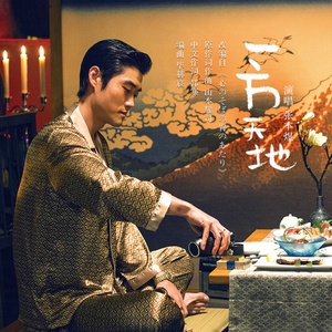 XXⅩ名人HD苏菲玛索
