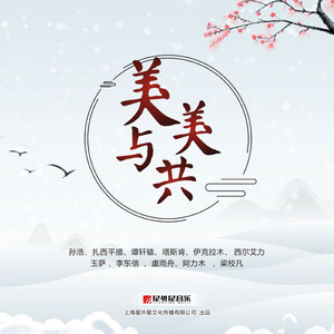 XXⅩ名人HD苏菲玛索
