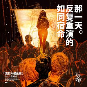 XXⅩ名人HD苏菲玛索
