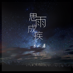 XXⅩ名人HD苏菲玛索
