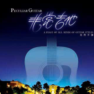 XXⅩ名人HD苏菲玛索
