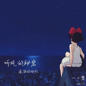 XXⅩ名人HD苏菲玛索
