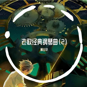 XXⅩ名人HD苏菲玛索
